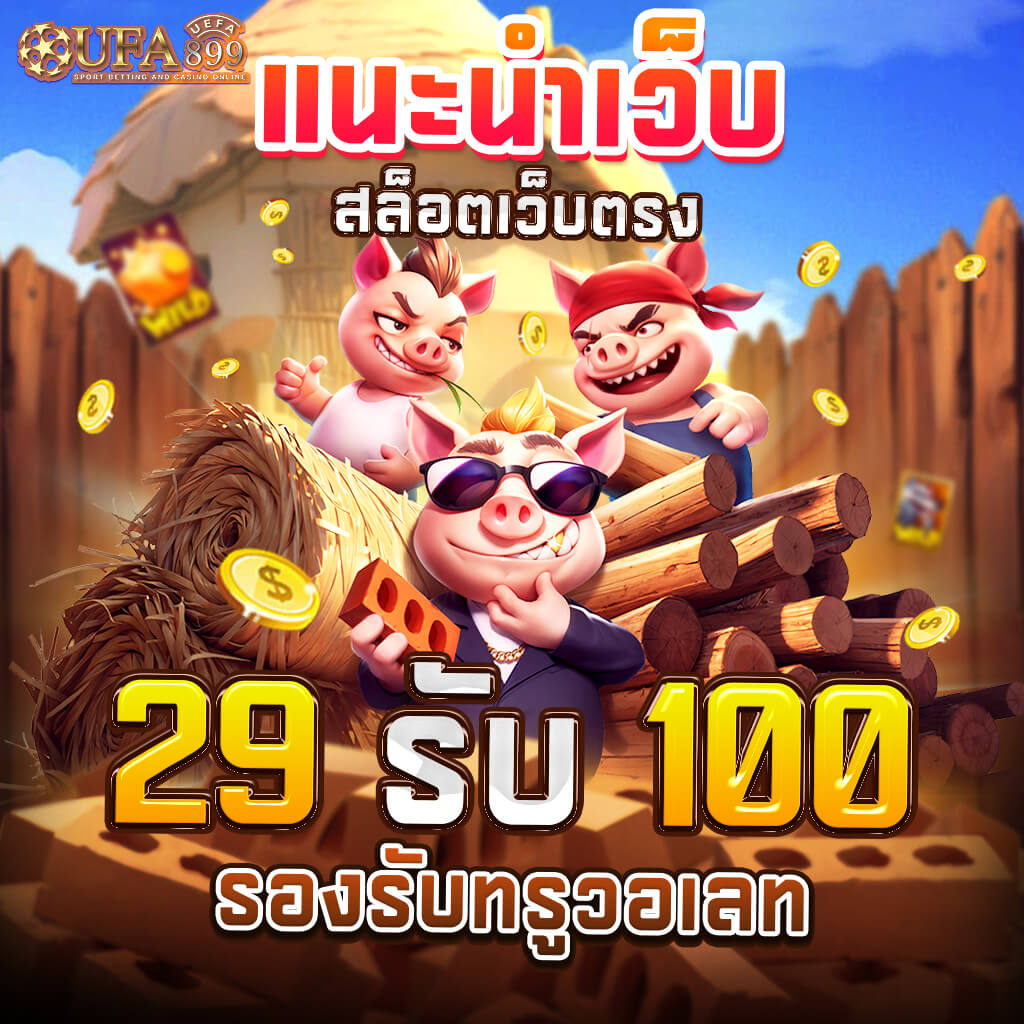 แนวทางหวยลาว แม่นๆ แจกฟรี เลขเด่น 3 ตัว 2 ตัว ฟรี !!