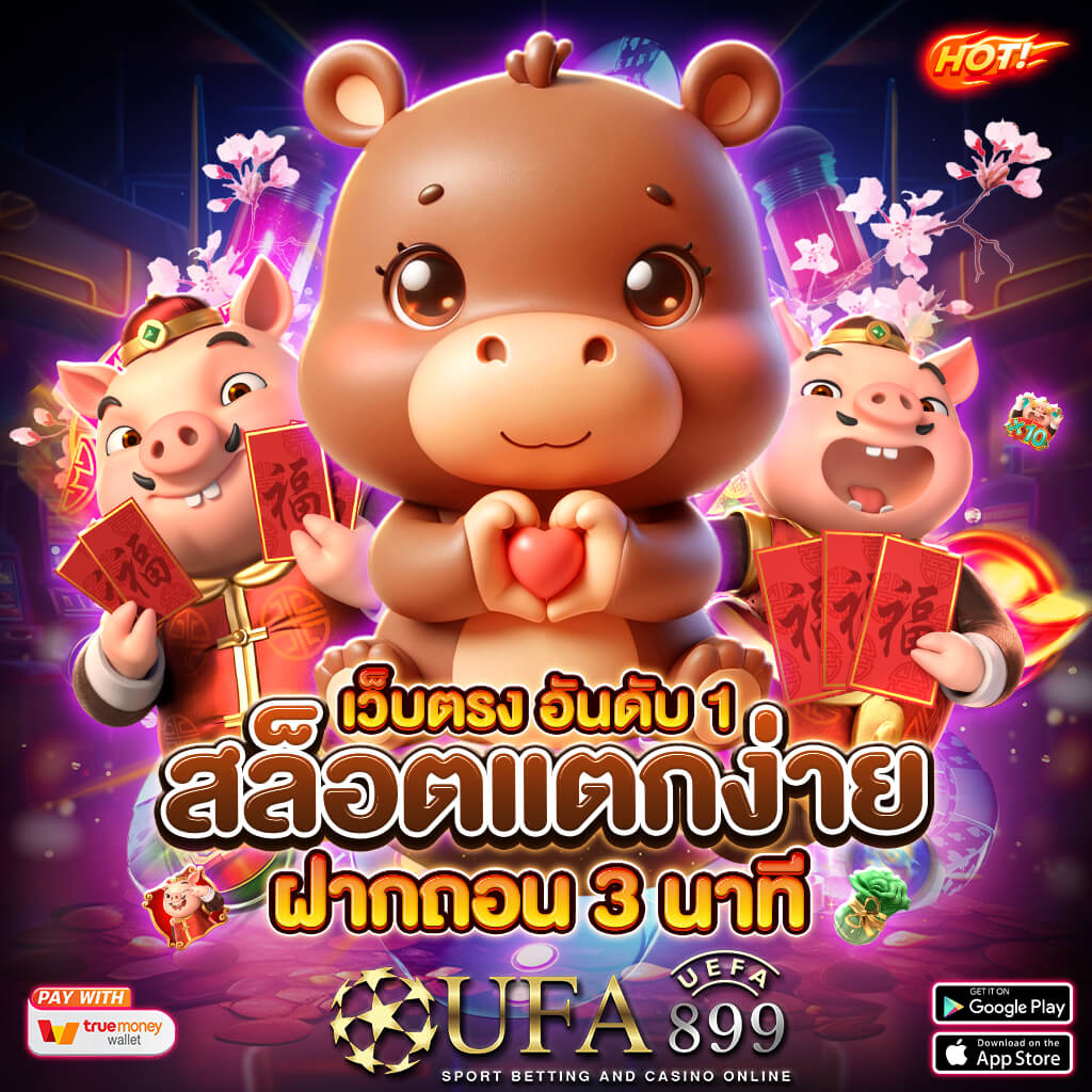 ทดลองเล่นบาคาร่า Pretty Gaming | รวมเกมคาสิโนออนไลน์